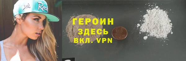 прущая мука Верея